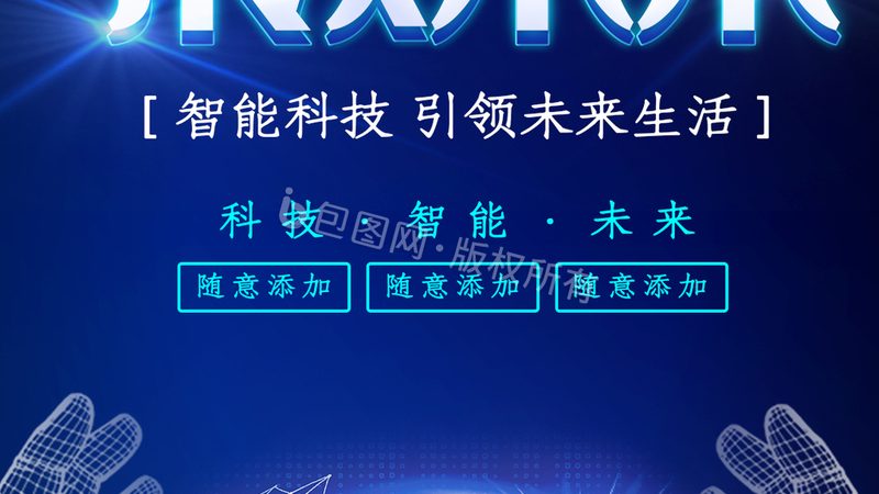 产品经理如何构建高效的产品路线图：关键步骤与策略